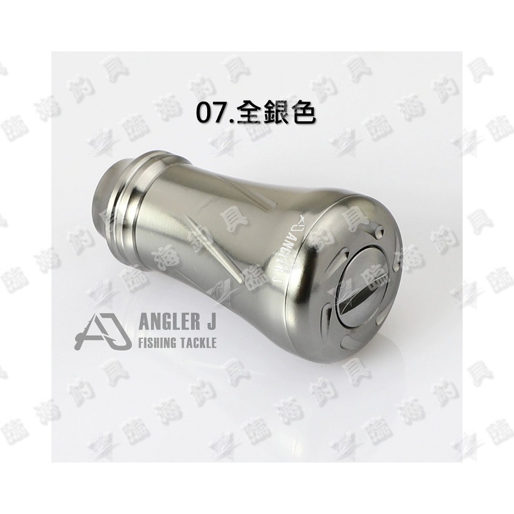 07.全銀色/6.8克 長36mm、直徑20
