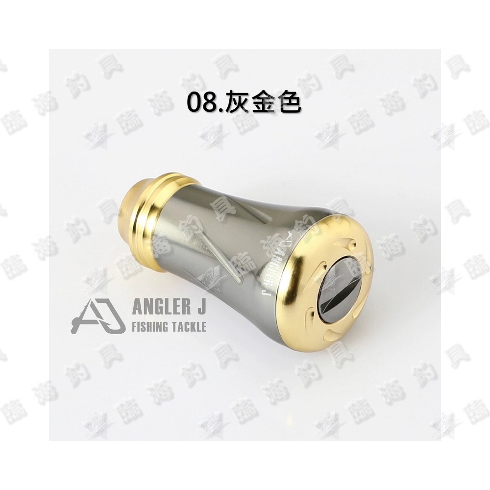 08.灰金色/6.8克 長36mm、直徑20