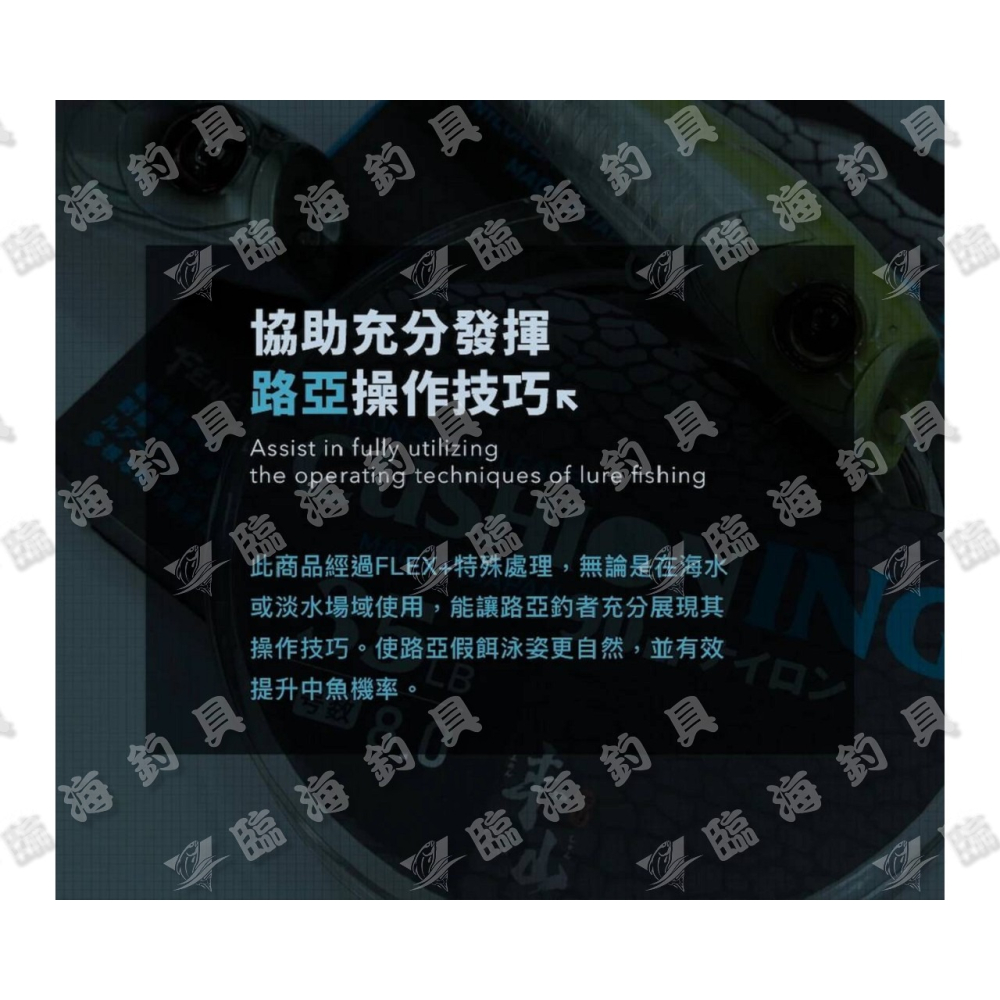 臨海釣具 24H營業 白標/FENG SHAN 丰山 庫旋力 大物前導線 尼龍前導線 船釣前導線-細節圖4