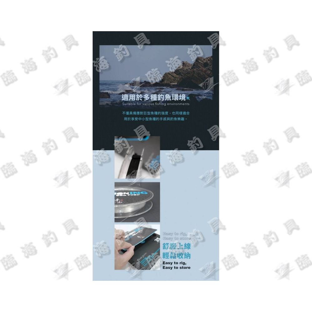臨海釣具 24H營業 白標/FENG SHAN 丰山 庫旋力 大物前導線 尼龍前導線 船釣前導線-細節圖5