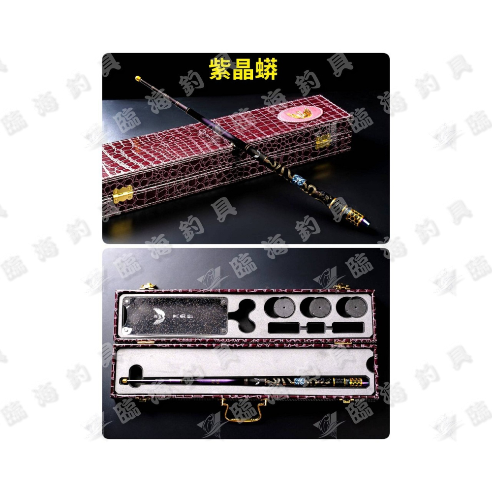 臨海釣具 24H營業/羽流蝦竿 羽流八代 黑蟒＆紫晶蟒 93H/34567 限量蝦竿-細節圖2