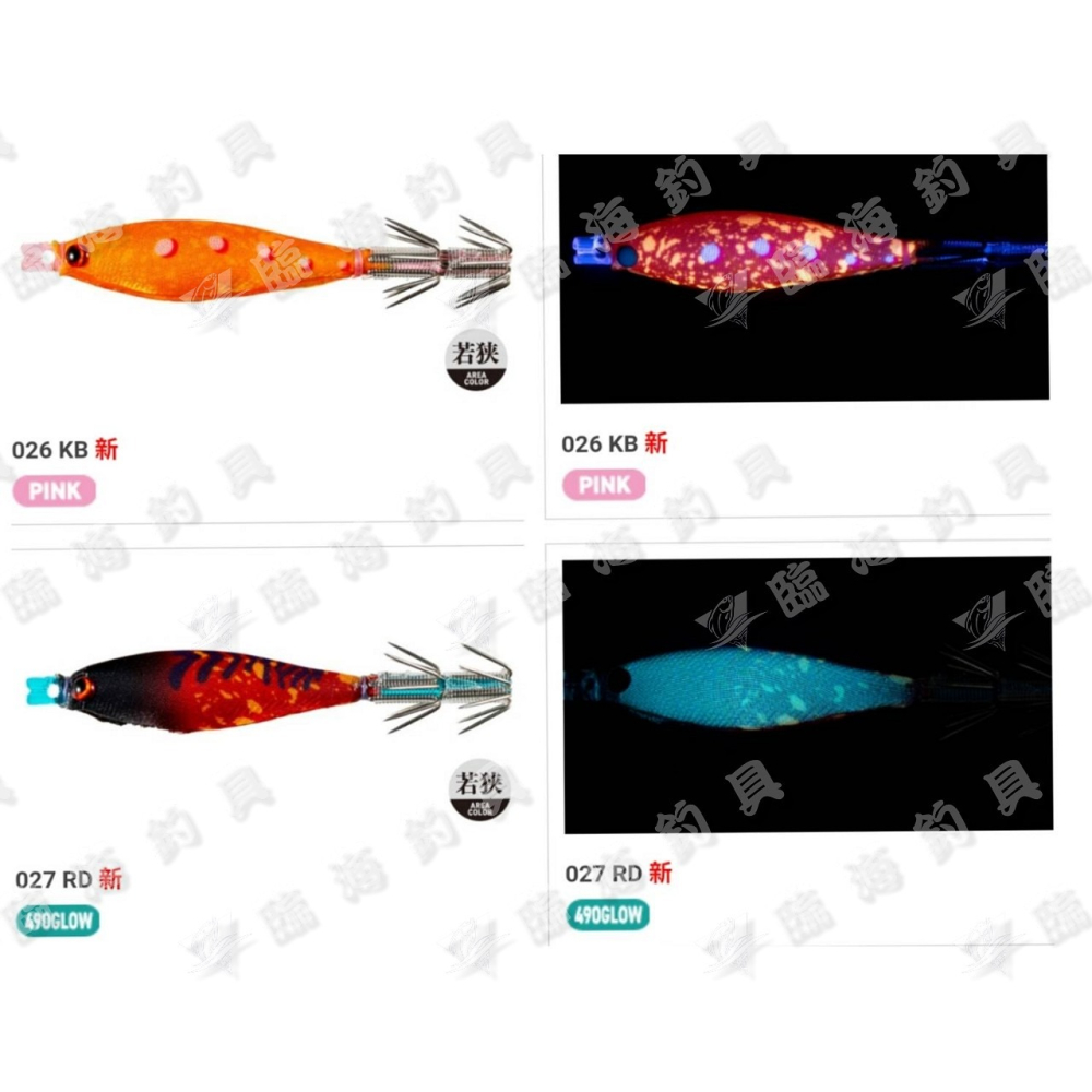 臨海釣具 24H營業 黃標/YAMASHITA果凍蝦 SQUISH 7-2 果凍蝦/2段針 果凍布卷 透抽布卷 天龍蝦-細節圖3