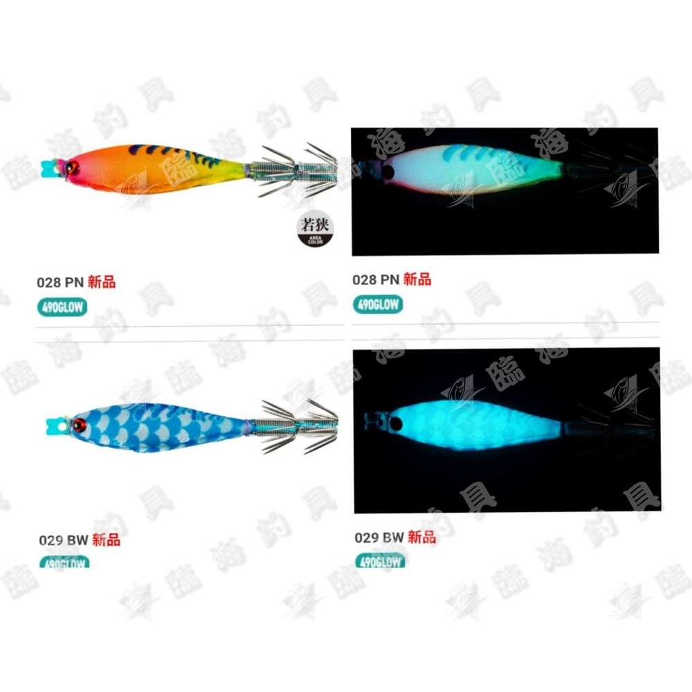 臨海釣具 24H營業 黃標/YAMASHITA果凍蝦 SQUISH 7-2 果凍蝦/2段針 果凍布卷 透抽布卷 天龍蝦-細節圖4
