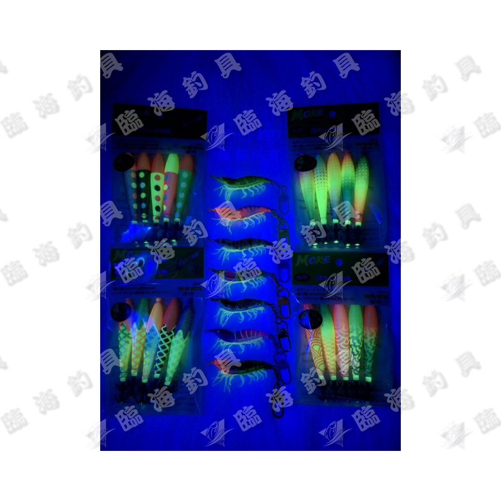 臨海釣具 24H營業/MOKE 墨客布卷 夜光布卷 UV布卷 透抽布卷-細節圖2