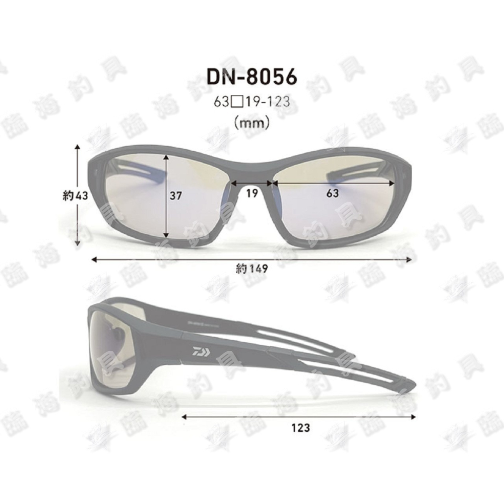 臨海釣具 24H營業 黃標/DAIWA偏光鏡 DN-8056 釣魚偏光鏡-細節圖3