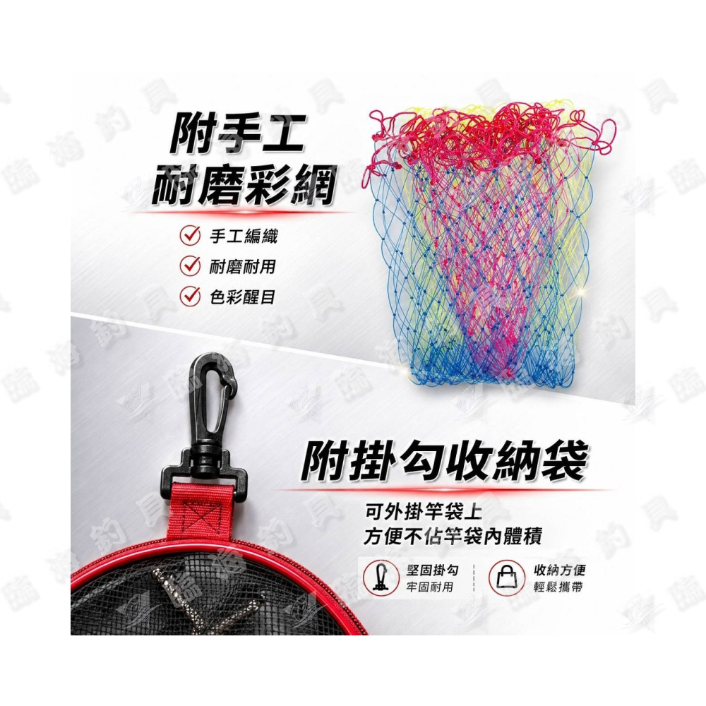 臨海釣具 24H營業/EVO 海力士 不銹鋼磯玉框/附網 磯玉網框 磯撈網框 白鐵網框 白鐵磯玉網框-細節圖2