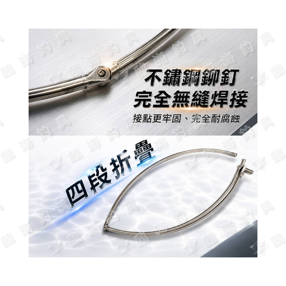 臨海釣具 24H營業/EVO 海力士 不銹鋼磯玉框/附網 磯玉網框 磯撈網框 白鐵網框 白鐵磯玉網框-細節圖3