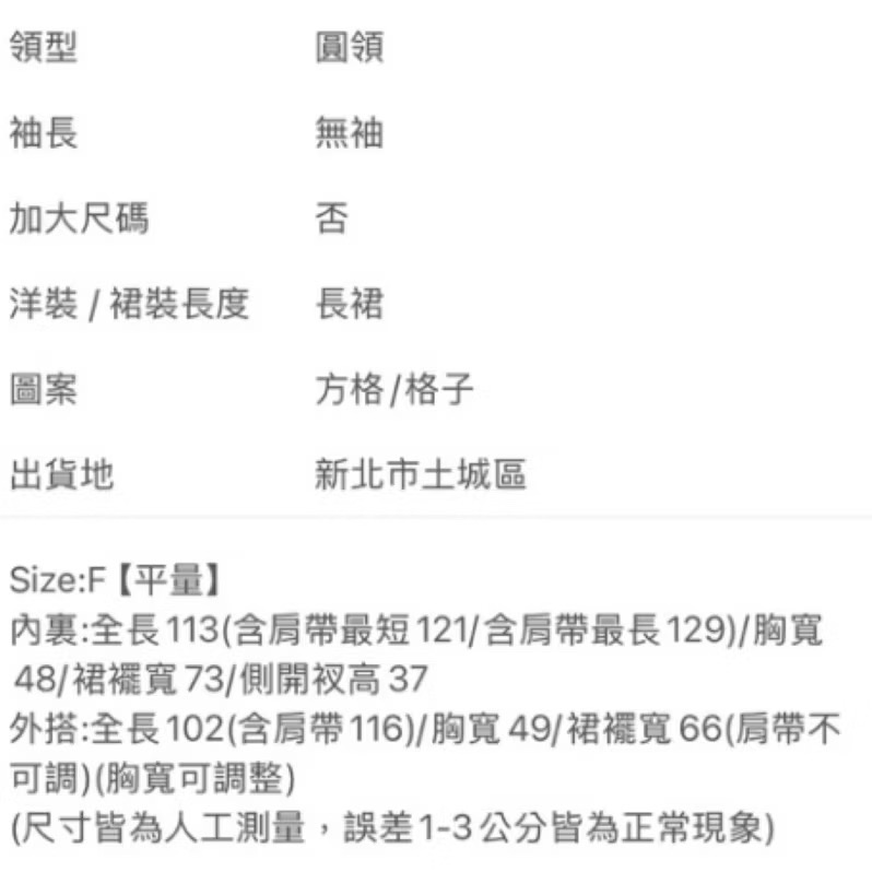 浪漫氣質🤍兩件式日系薄紗緹花長洋（綠）-細節圖4