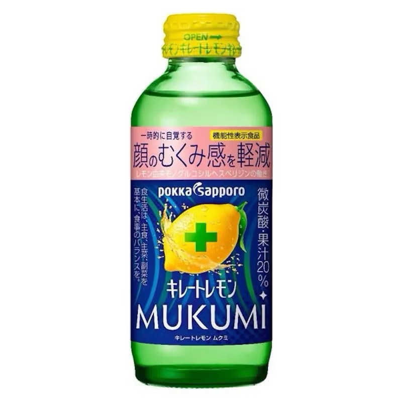 現貨 Pakka Sapporo 檸檬氣泡飲 消水腫 疲勞減輕-規格圖1