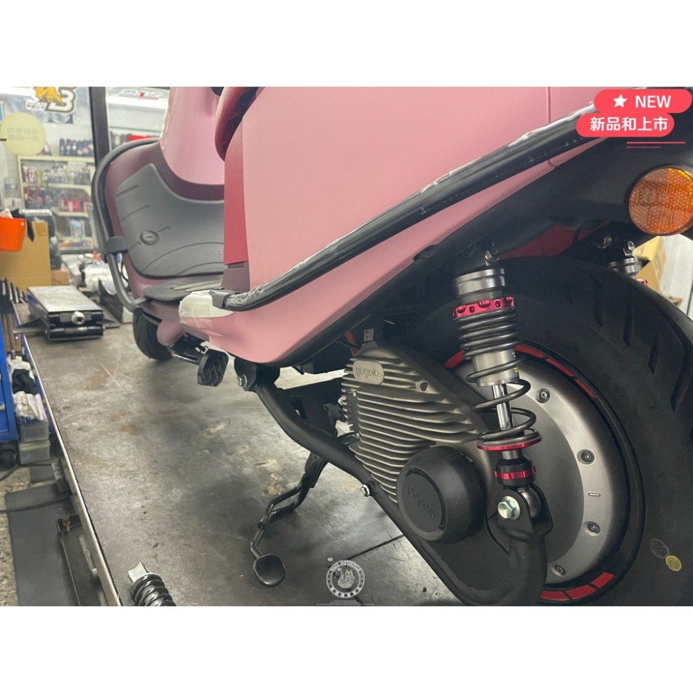 韋德機車精品 【客製化商品】 RPM R-PLUS 後避震器 後避震 後叉 適用 GOGORO VIVA-細節圖7