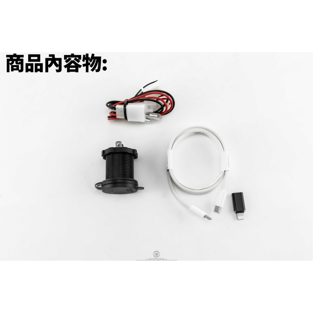 韋德機車精品 極限快充 USB Type-C 充電座 防水手機充電 原廠充電座 點煙孔座 直上套件 適用SMAX 六代戰-細節圖3