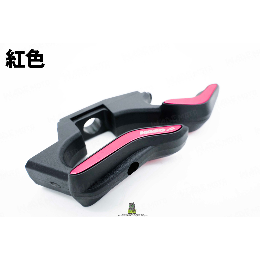 韋德機車精品 KOSO 灣流雙掛勾 置物掛勾 掛勾 造型掛勾 適用 FORCE2.0 二代-細節圖3
