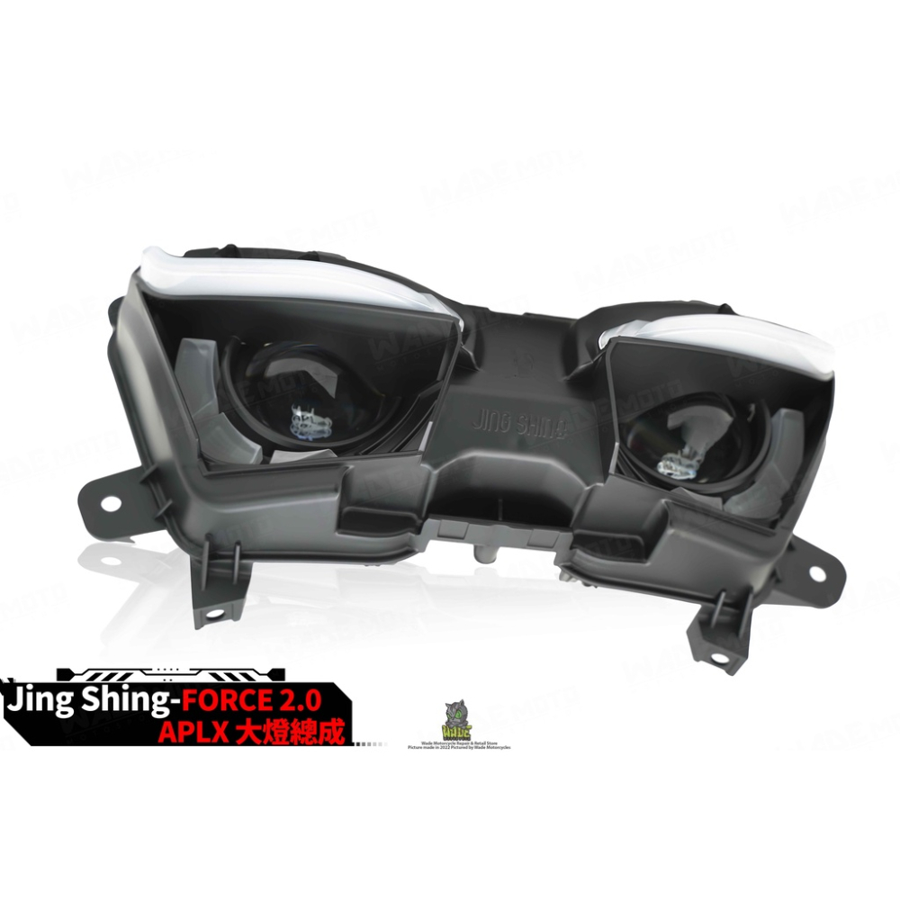 韋德機車精品 【請勿下單】 金鑫燈藝 APLX 雙魚眼大燈 LED 魚眼大燈 惡魔眼 合法大燈 適用 FORCE 2.0-細節圖2