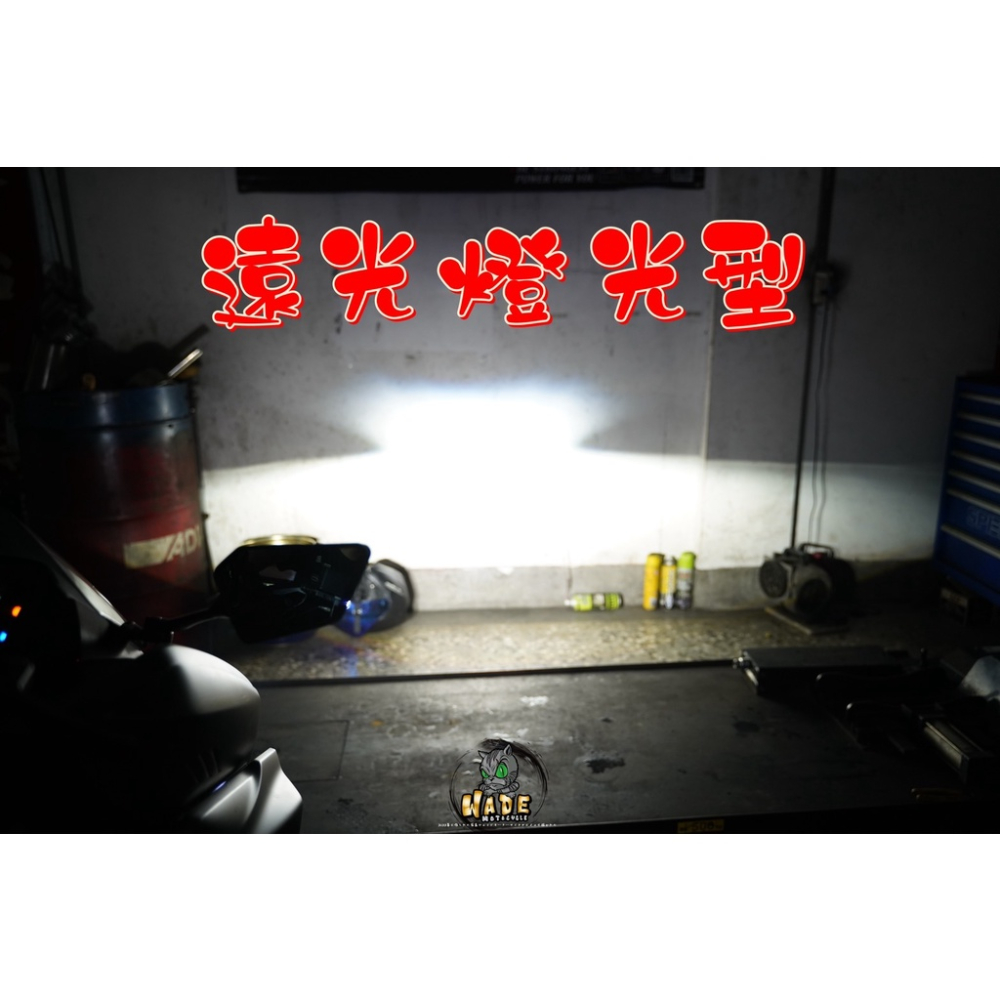 韋德機車精品 【請勿下單】 金鑫燈藝 APLX 雙魚眼大燈 LED 魚眼大燈 惡魔眼 合法大燈 適用 FORCE 2.0-細節圖9