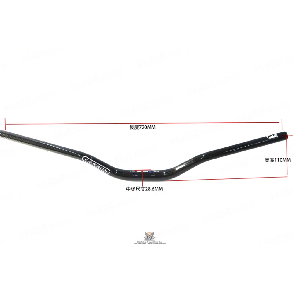 韋德機車精品 承旭部品 卡夢把 車手把 車把 碳纖維把 寬把 粗把 720cm 鍛造紋路 適用 BWS FORCE-細節圖4