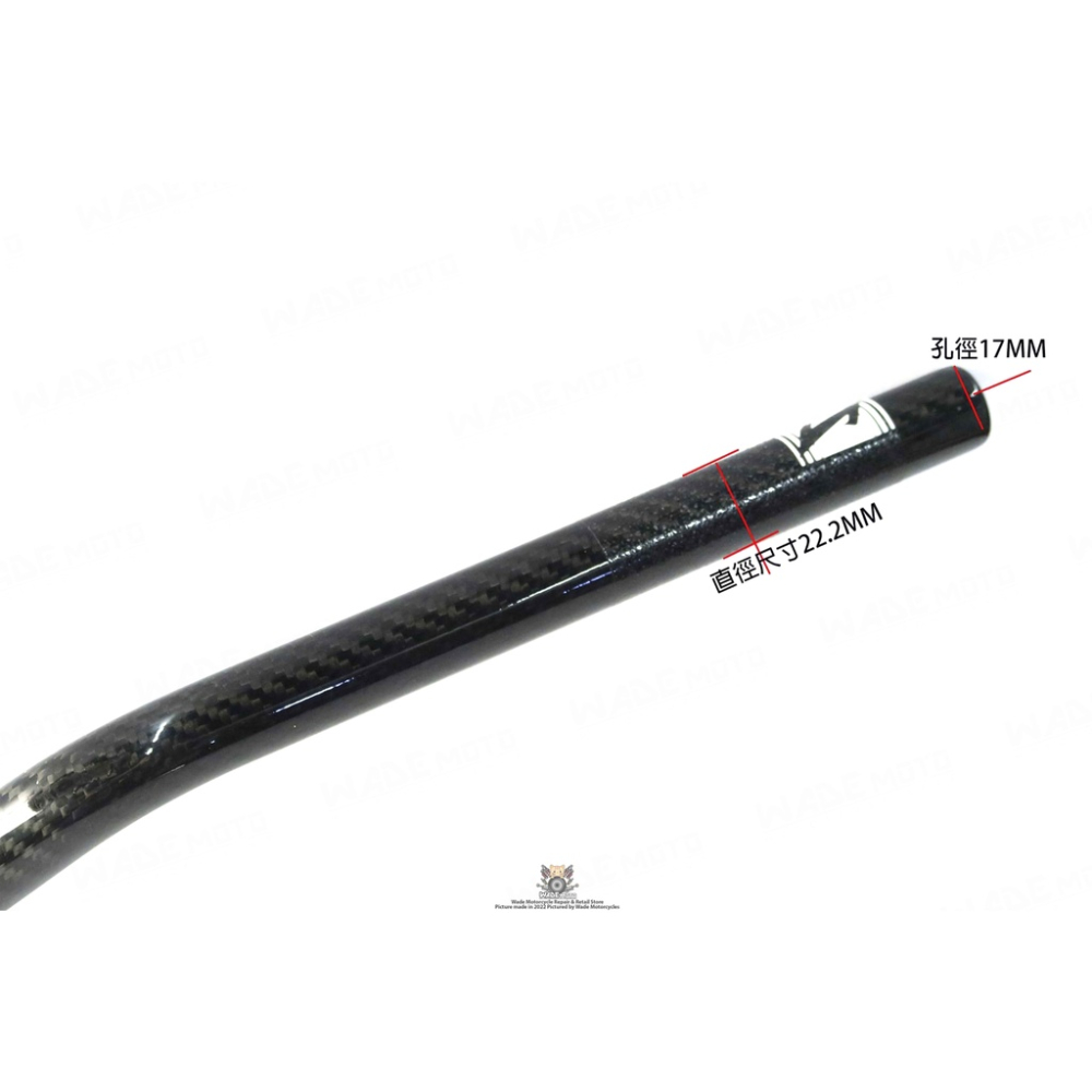 韋德機車精品 承旭部品 卡夢把 車手把 車把 碳纖維把 寬把 粗把 720cm 鍛造紋路 適用 BWS FORCE-細節圖7