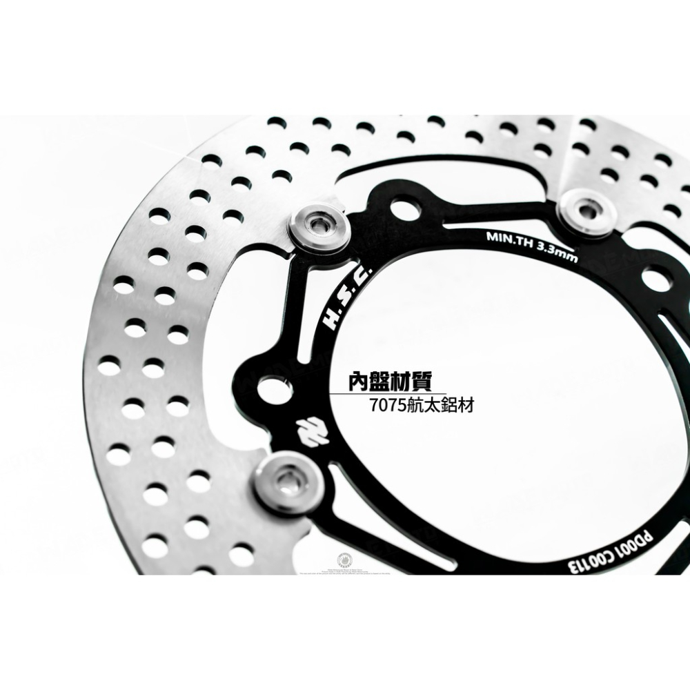 韋德機車精品 HSC 浮動碟盤 碟煞碟盤 真浮動碟 煞車碟盤 260MM 適用 DRG JETS-細節圖2