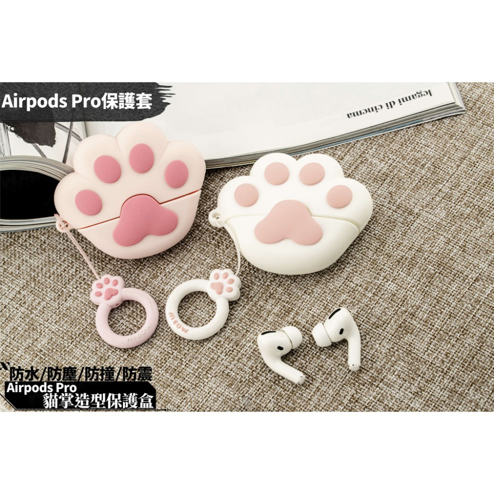 韋德機車精品 卡通款 AirPods3 無線耳機保護套 白貓爪 貓掌款 保護殼 矽膠 便利充電孔設計 airpods-細節圖2