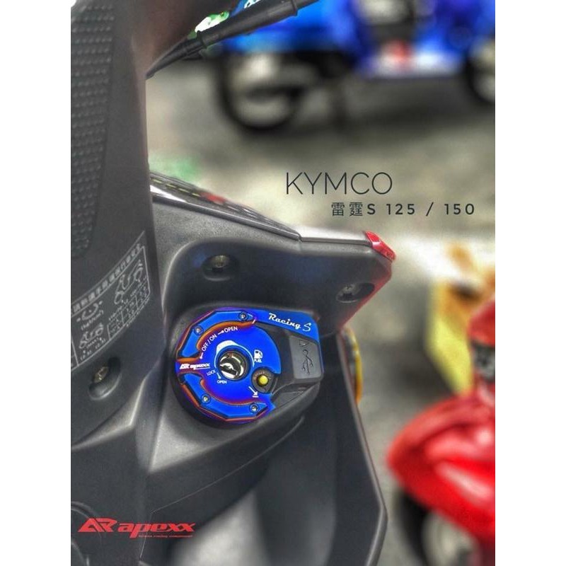 韋德機車精品 APEXX 鎖頭蓋 磁石蓋 鑰匙孔蓋 雷霆S 雷霆 S RACING S 紅色-細節圖2