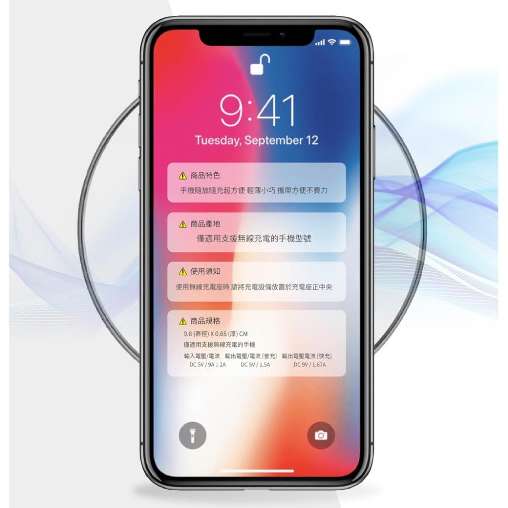 韋德機車精品 極光學 10D 防窺 抗指紋 防刮玻璃膜 螢幕保護貼 適用IPHONE 11-細節圖2