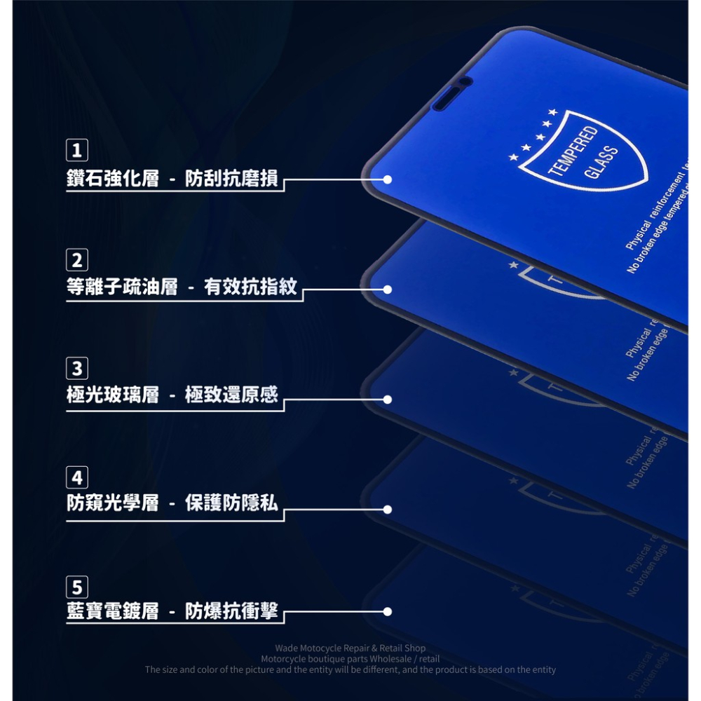 韋德機車精品 極光學 10D 防窺 抗指紋 防刮玻璃膜 螢幕保護貼 適用IPHONE 11-細節圖4