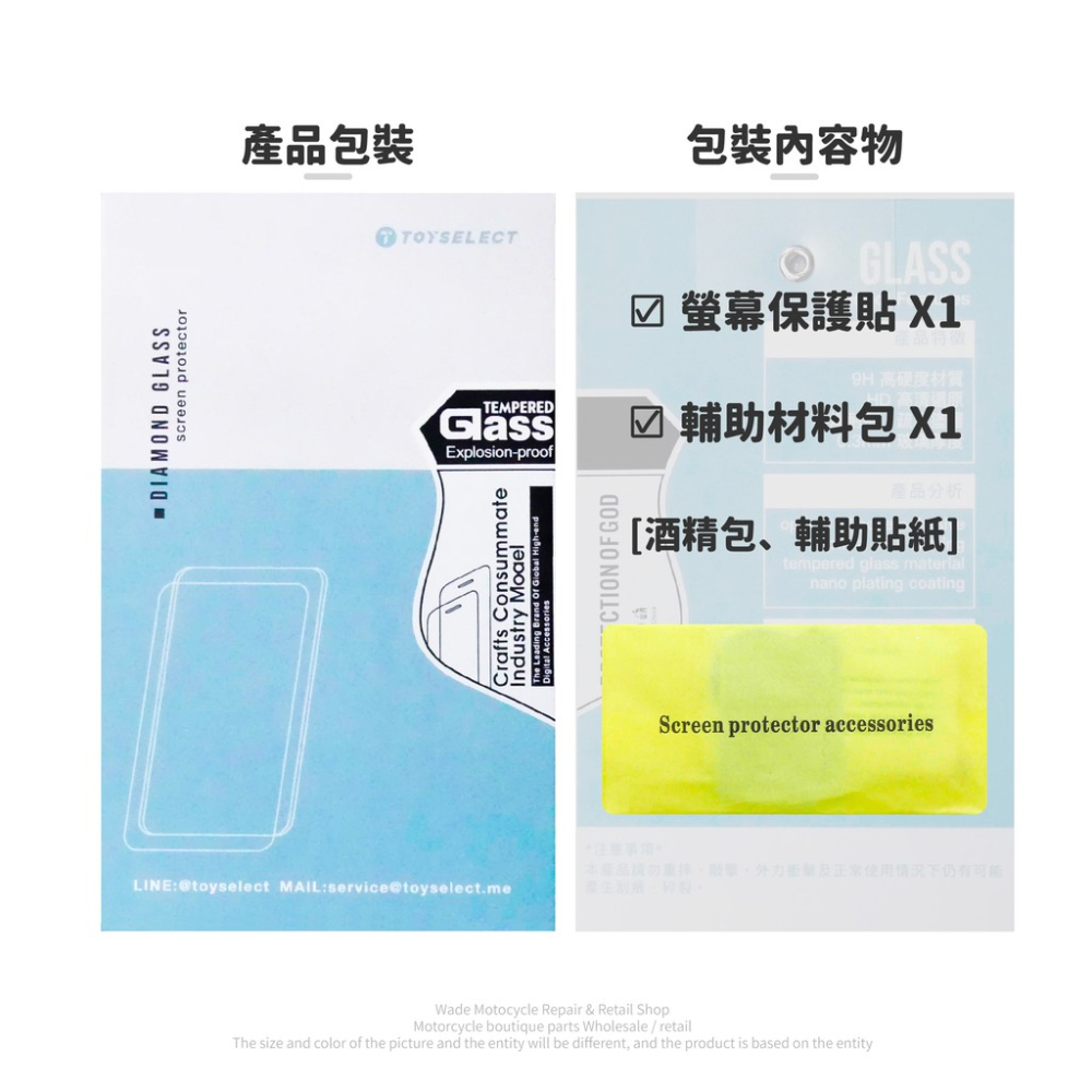 韋德機車精品 極光學 10D 防窺 抗指紋 防刮玻璃膜 螢幕保護貼 適用IPHONE 11-細節圖7