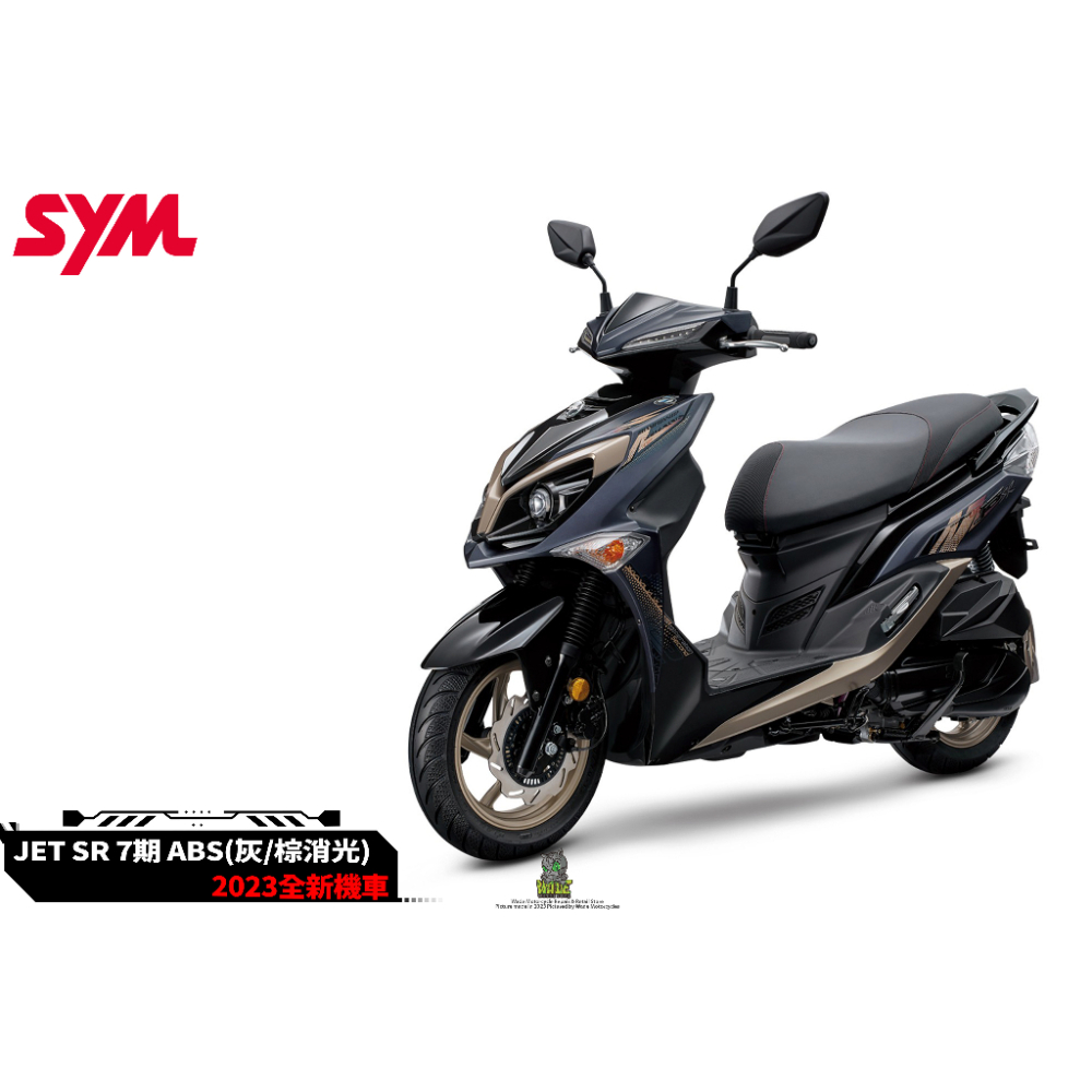 韋德機車精品 【請勿下單 歡迎來店詢問】 SYM三陽125 JET SR ABS 雙碟 七期 2023全新機車-細節圖4