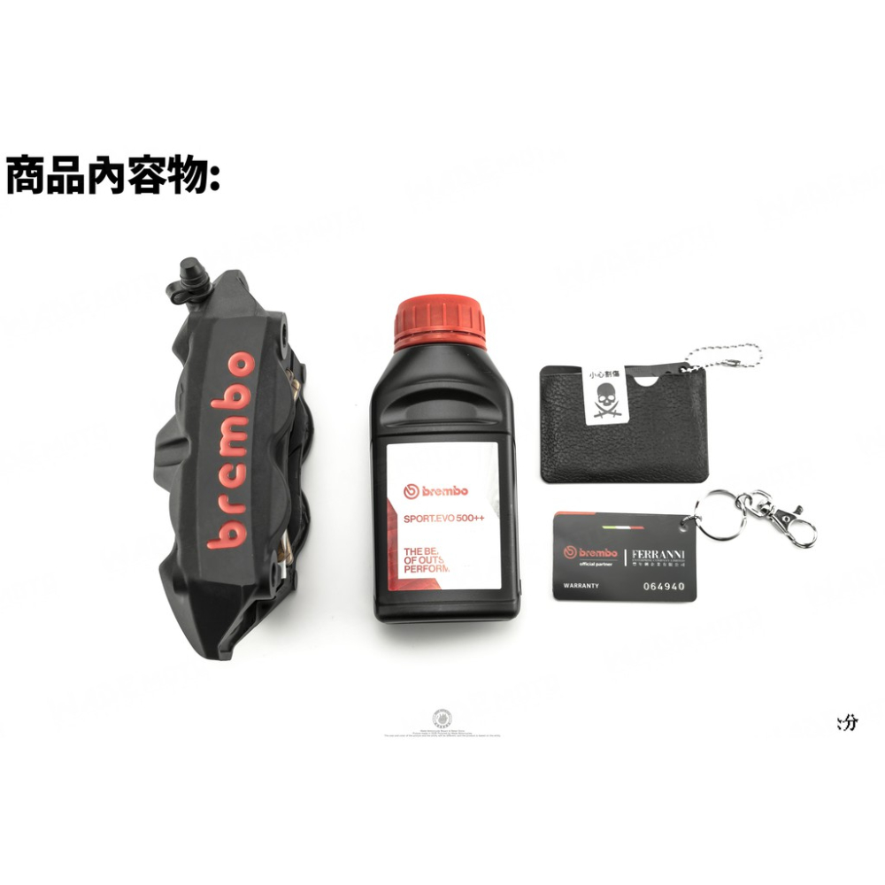 韋德機車精品 豐年利公司貨 Brembo 1098 一體式 輻射卡鉗 100mm孔距 適用 XMAX FORCE DRG-細節圖5