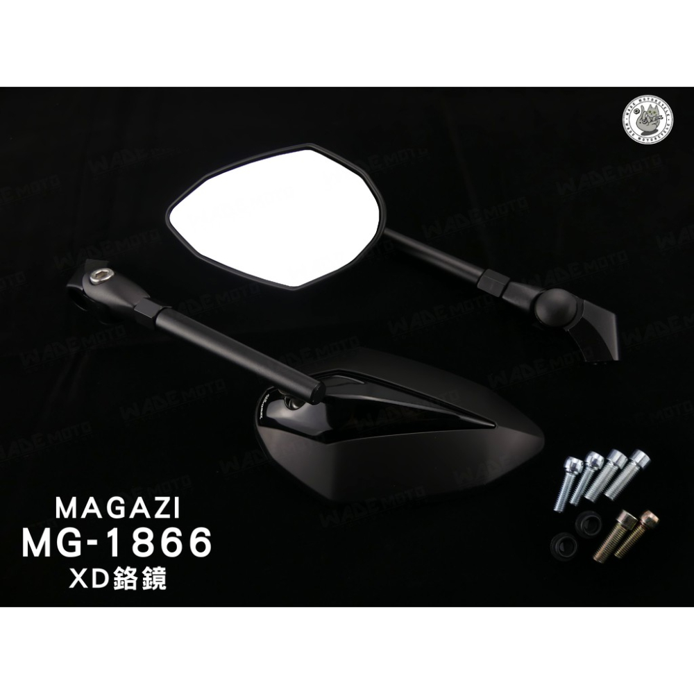 韋德機車精品 MAGAZI MG 1866 XD 後照鏡 後照鏡 鉻鏡 黑 適用 新勁戰 雷霆S GOGORO EC05