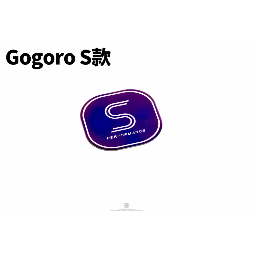 韋德機車精品 鈦合金 燒鈦 鈦片 鈦合金貼片 鈦貼片 鈦牌 感應鈦片 適用 GOGORO 2 AI-1-細節圖4