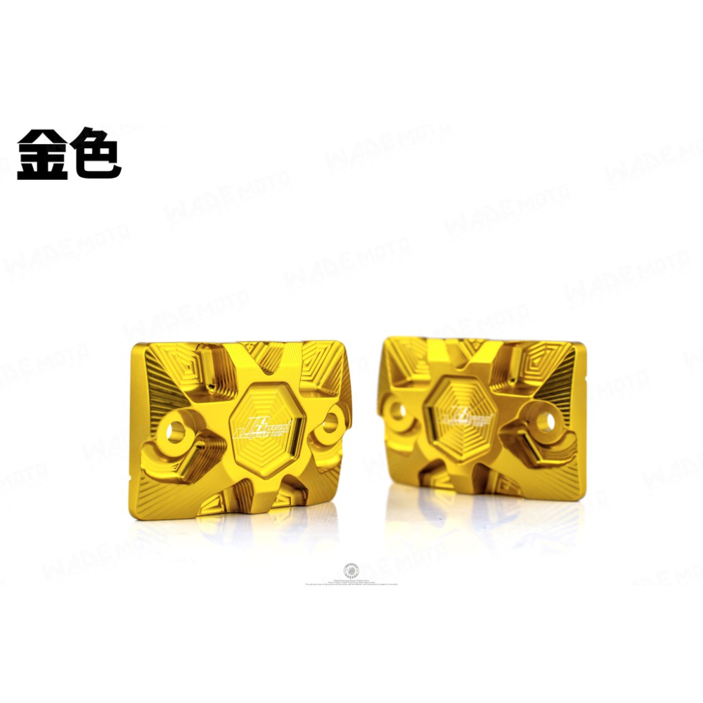 韋德機車精品 JS POP部品 油缸蓋 總泵蓋 煞車油蓋 貝殼文 適用 DRG 龍騎士-細節圖2
