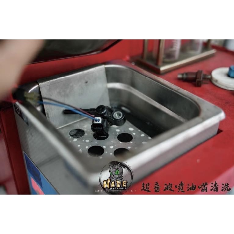 韋德機車精品 【請勿下單】 999起 機車大保養 機車保養 大保養 小保養 節流閥清理 噴油嘴清洗 傳動清洗 傳動整理-細節圖5