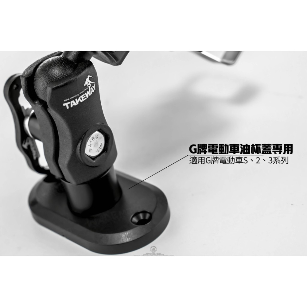韋德機車精品 TAKEWAY 黑隼 Z 手機架 LA3 GOGORO 防盜板 GO牛 手機支架 導航支架 衛星導航架-細節圖2
