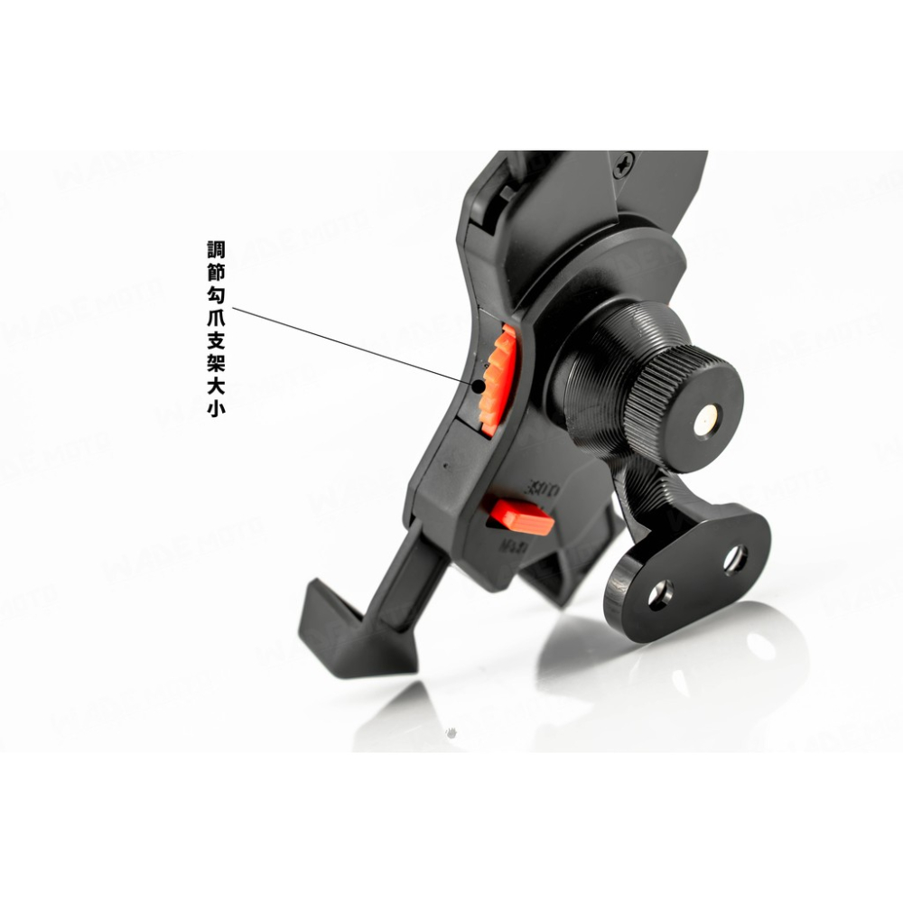 韋德機車精品 MTRT 手機支架 手機架 車架 支架 導航架 適用車種 新勁戰 SMAX FORCE-細節圖3