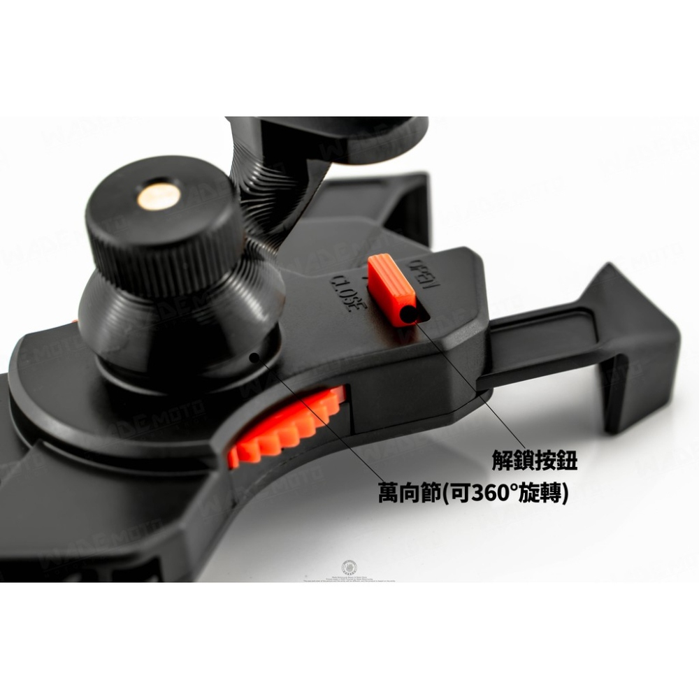 韋德機車精品 MTRT 手機支架 手機架 車架 支架 導航架 適用車種 新勁戰 SMAX FORCE-細節圖4