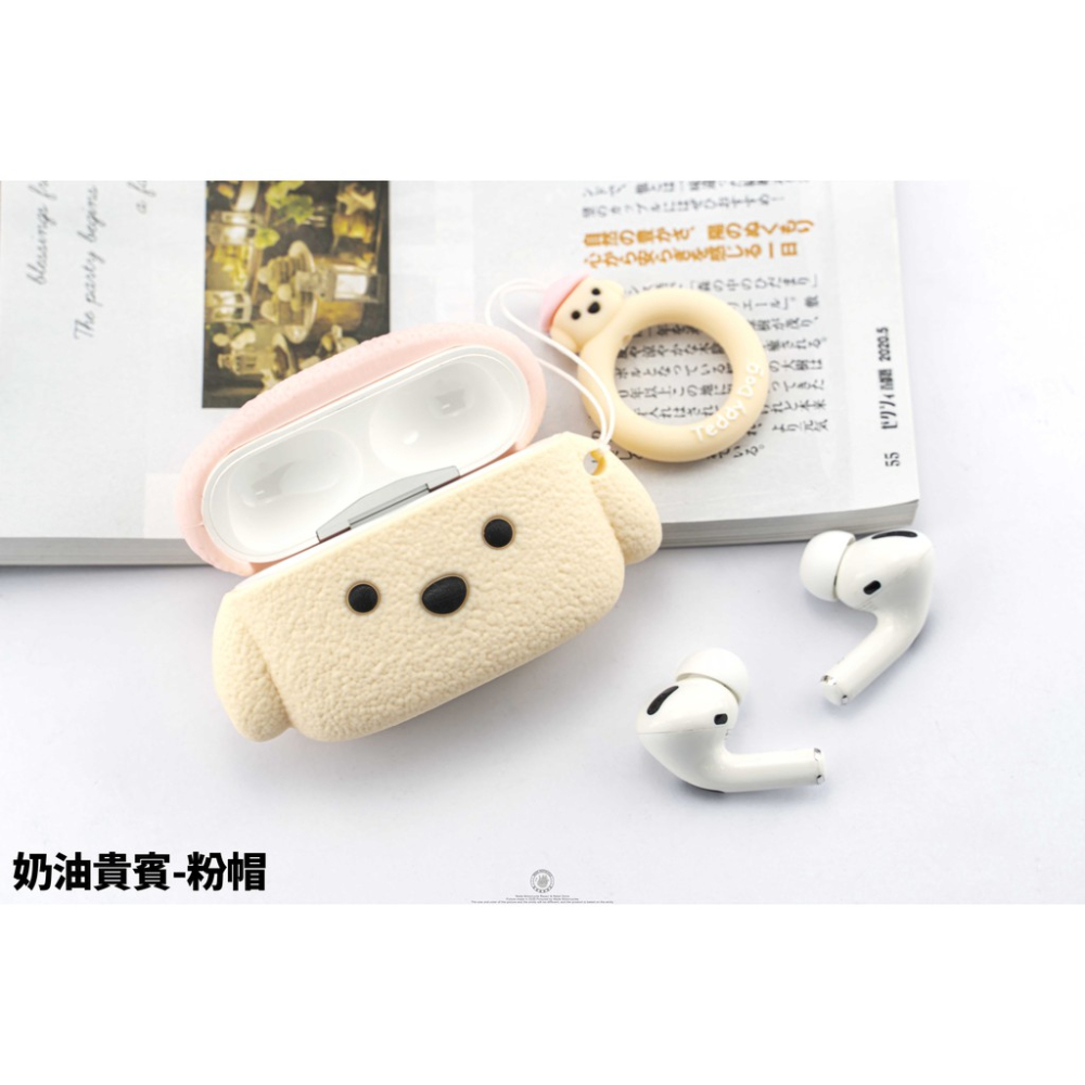 韋德機車精品 AirPods 1/2 & Pro 文藝貴賓狗 保護套 殼套 耳機保護套 外殼 光面 防刮 藍芽無線-細節圖2