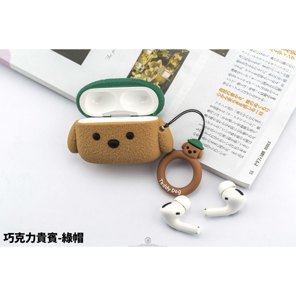 韋德機車精品 AirPods 1/2 & Pro 文藝貴賓狗 保護套 殼套 耳機保護套 外殼 光面 防刮 藍芽無線-細節圖4