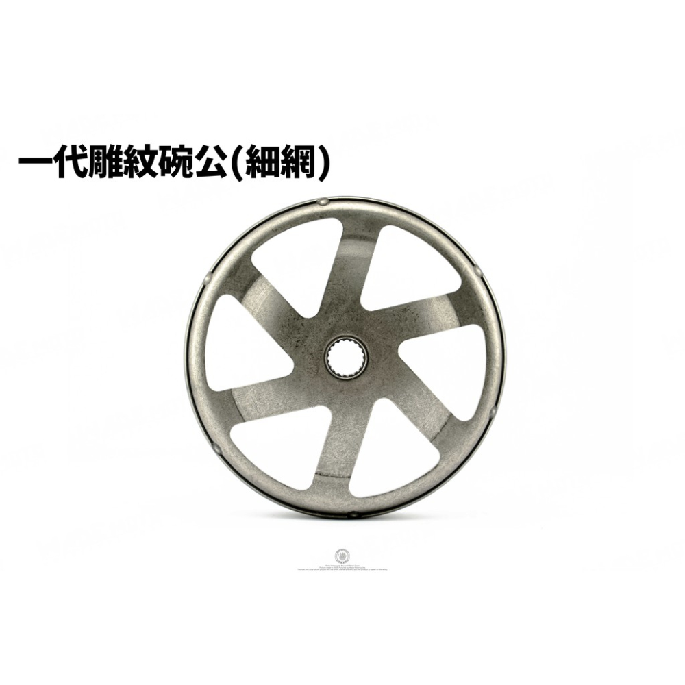 韋德機車精品仕輪部品 離合器 後組 傳動 日本離合器 適用 勁豪 125 RS NEO 125-細節圖2