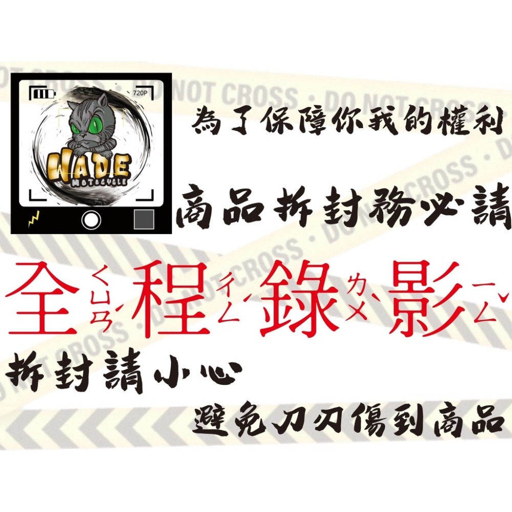韋德機車精品 FAR 卡座 卡鉗座 對四卡座 基本對四卡座 300MM 2入 適用 TMAX 530-細節圖5
