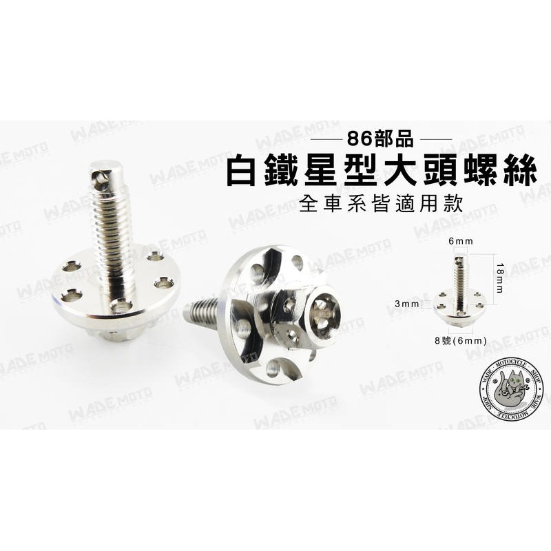 韋德機車精品 EPIC 新型 牌框 鋁合金 車牌框 牌照框 新款車牌框 小七 小7 碼車牌 26CM 銀-細節圖3