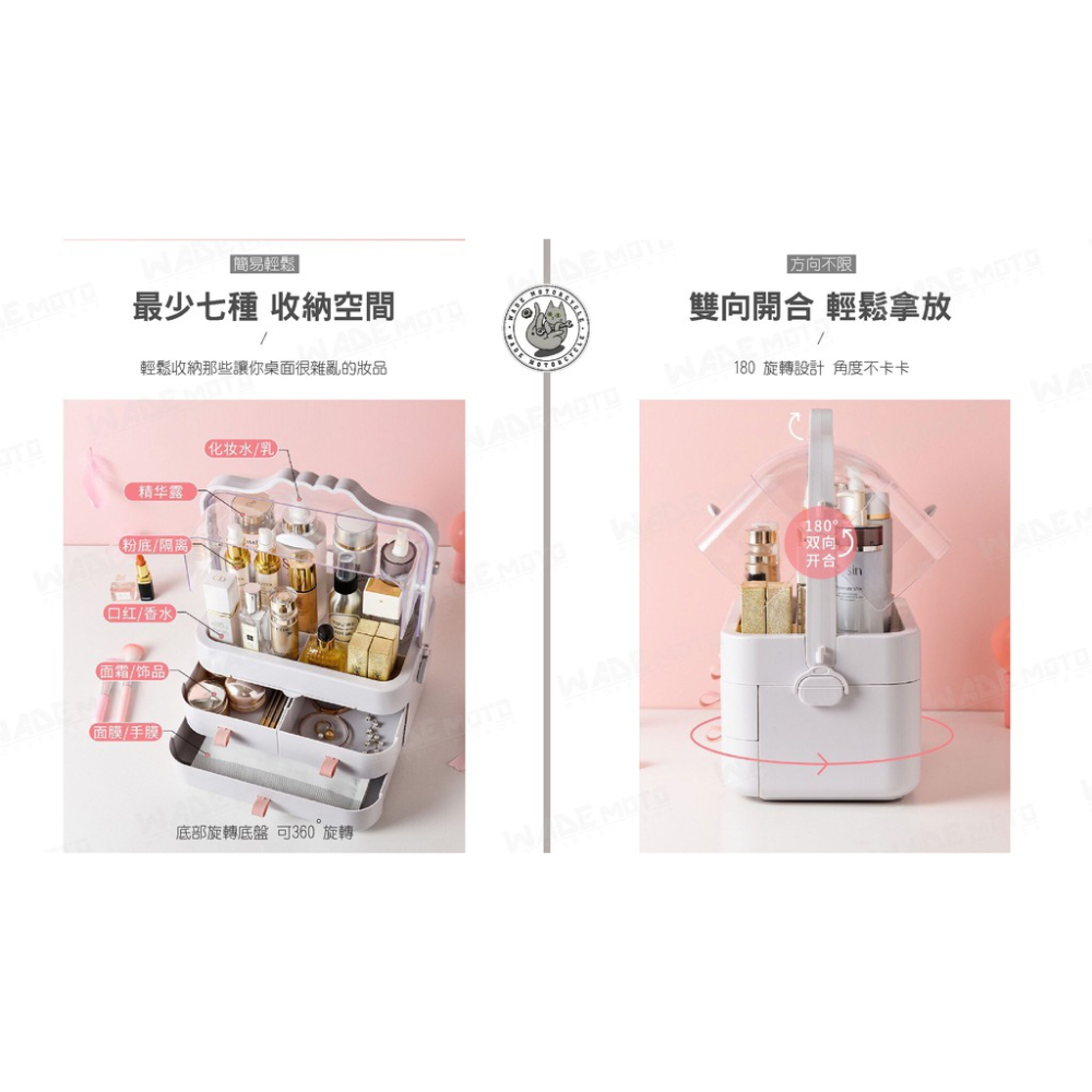 韋德機車精品 小量現貨 網紅 化妝品 收納箱 化妝盒 保養品 彩妝盒 日式和風手提化妝盒-細節圖2
