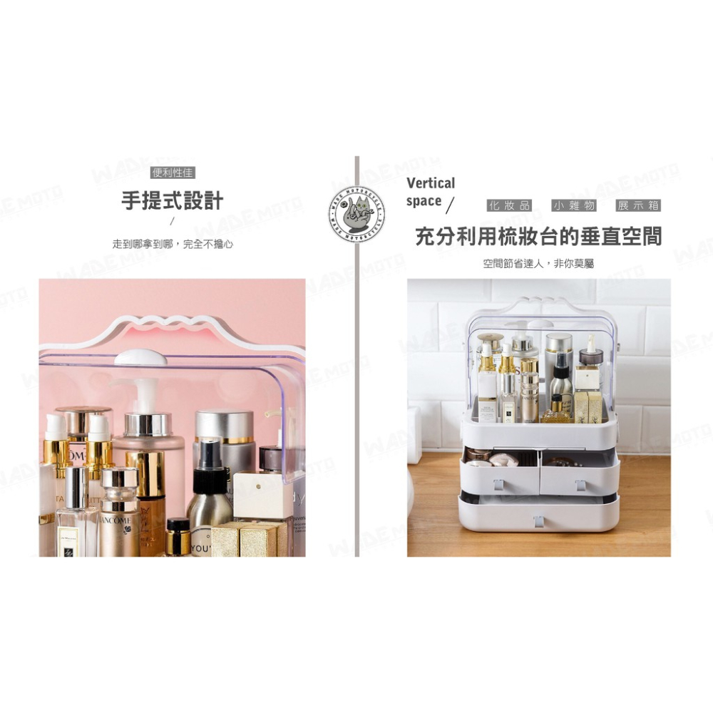 韋德機車精品 小量現貨 網紅 化妝品 收納箱 化妝盒 保養品 彩妝盒 日式和風手提化妝盒-細節圖3