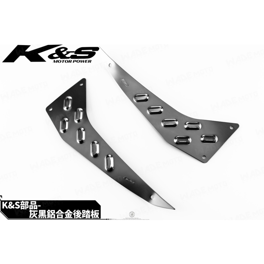 韋德機車精品 K&S kiss 鋁合金 腳踏板 前腳踏板 後 腳踏 適用 新勁戰 六代 六代戰 神鷹-細節圖3