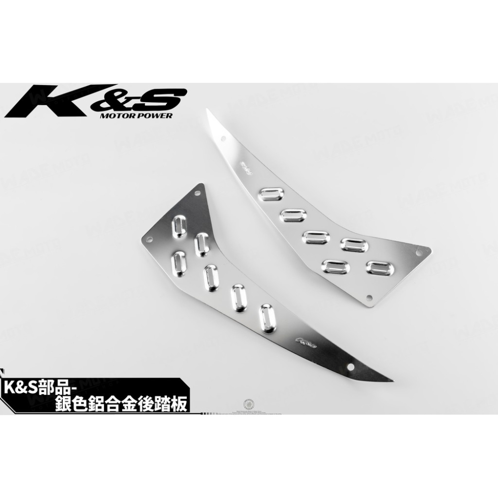 韋德機車精品 K&S kiss 鋁合金 腳踏板 前腳踏板 後 腳踏 適用 新勁戰 六代 六代戰 神鷹-細節圖5