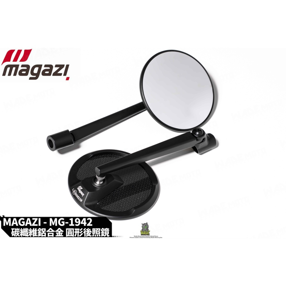 韋德機車精品 MAGAZI MG 1942 碳纖維 鋁合金 後照鏡 車鏡 圓型 適用 DRG KRV 六代戰 水冷B