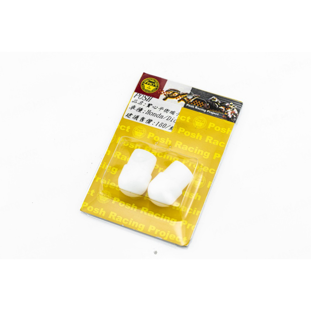 韋德機車精品 POSH PK7 平衡端子 握把塞子 實心平衡端 黑色 白色 適用 DIO HONDA-細節圖2