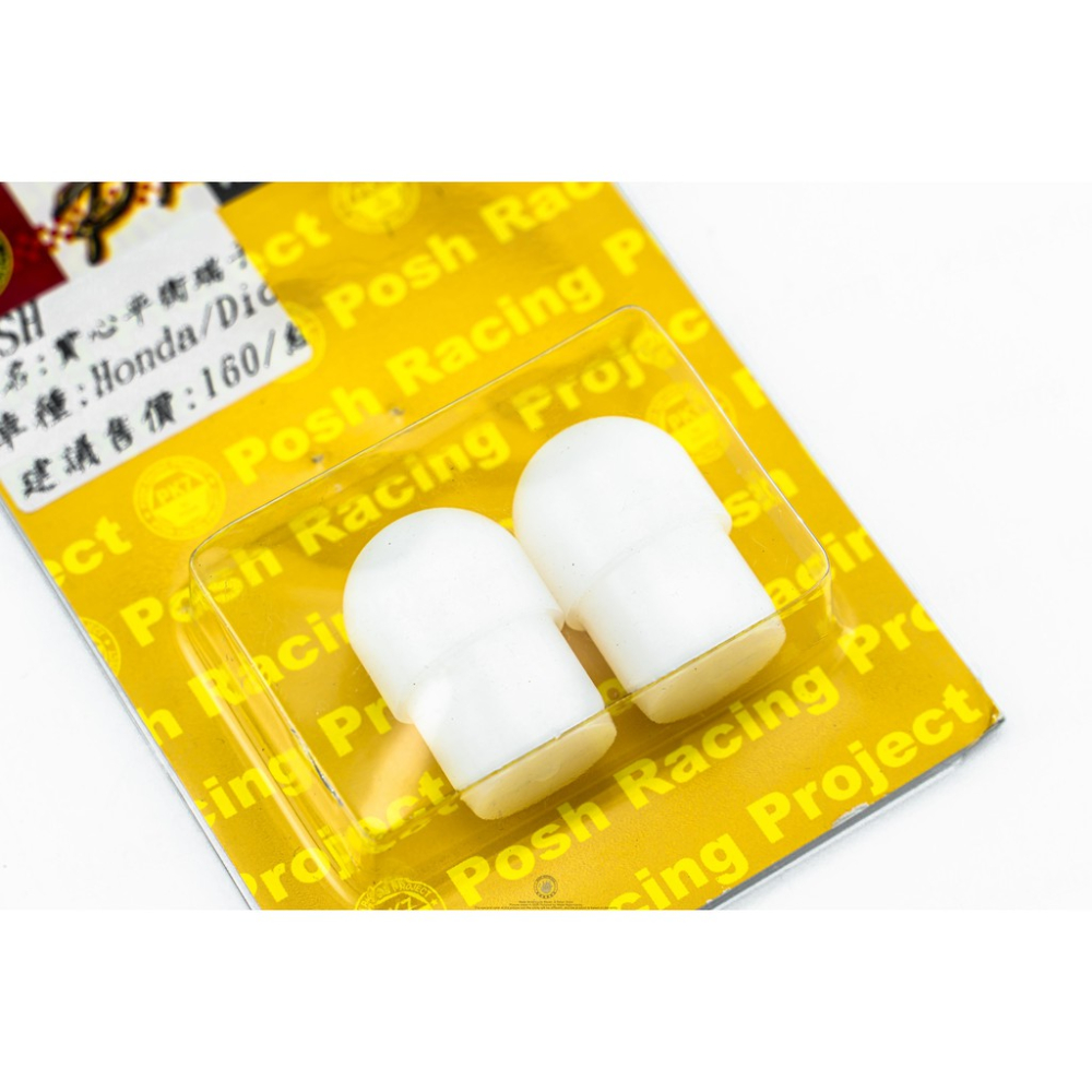 韋德機車精品 POSH PK7 平衡端子 握把塞子 實心平衡端 黑色 白色 適用 DIO HONDA-細節圖3