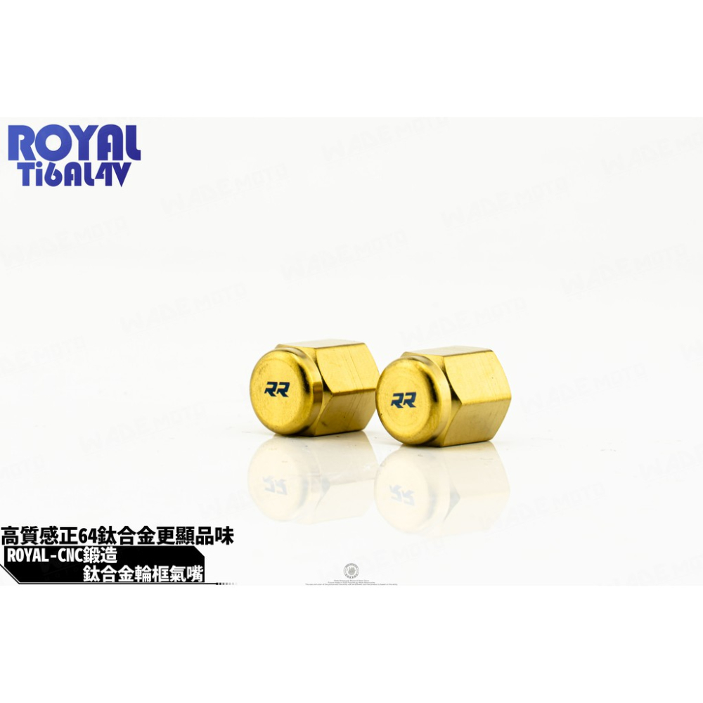 韋德機車精品 ROYAL 鈦合金 螺絲 64鈦 正鈦 氣嘴蓋 風嘴蓋 適用 勁戰 FORCE BWSR-細節圖2