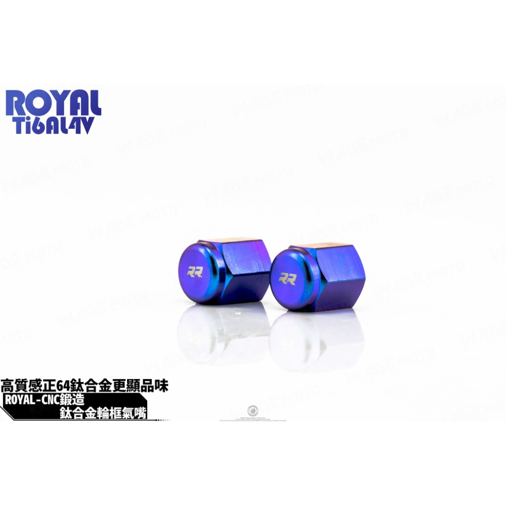 韋德機車精品 ROYAL 鈦合金 螺絲 64鈦 正鈦 氣嘴蓋 風嘴蓋 適用 勁戰 FORCE BWSR-細節圖3