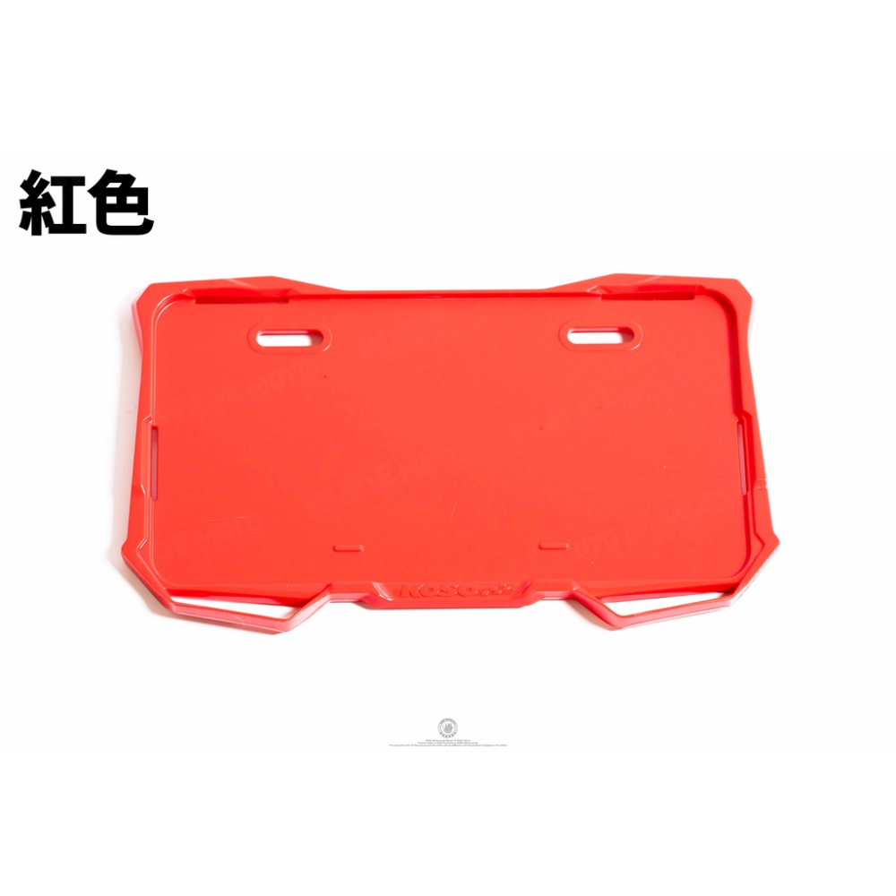 韋德機車精品 KOSO X1 導風牌照框 牌框 大牌框 車牌框 小7 26CM 適用DRG KRV 六代戰 JETS-細節圖2